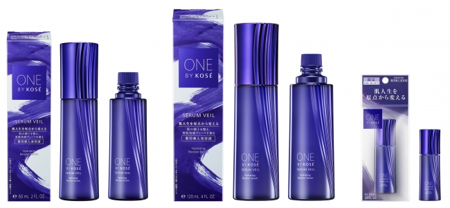 3年保証 即日出荷 one by kose セラム ヴェール 60ml - 通販