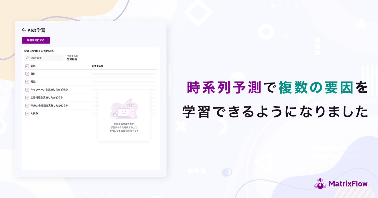 Press Room Plug And Play Japan