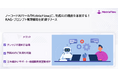 ノーコードAIツール「MatrixFlow」に、生成AIの精度を革新する!RAG・プロンプト管理機能を新規リリース