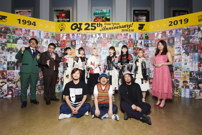 ミキ、宇垣美里、サンボマスター、BiSHによる25周年記念ボードの前で集合撮影