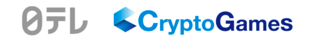 日本テレビとCryptoGamesのロゴ