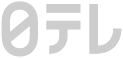日本テレビ放送網株式会社のロゴ