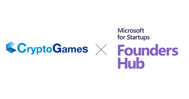 CryptoGames社が、マイクロソフト社のスタートアップ支援プログラム「Microsoft for Startups Founders  Hub」に採択されました｜CryptoGames株式会社のプレスリリース