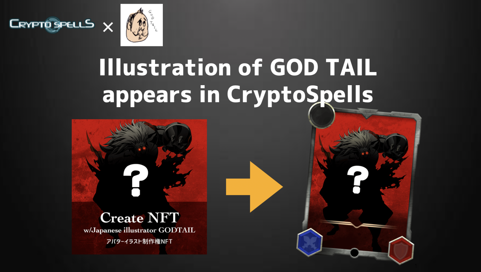 Godtail共創nft第２弾 Godtailのアバターイラスト作成権をオークション販売 制作イラストはnftゲーム クリプトスペル ズ とのコラボを予定 Cryptogames株式会社のプレスリリース