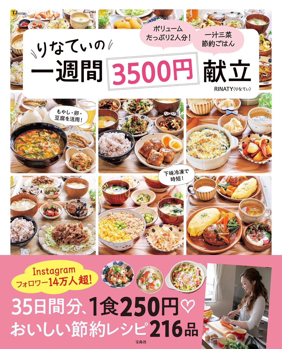 D41268 31 200263 5