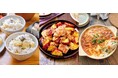 【秋野菜アンケート】人気1位は「さつまいも」！一方で「栗」「里芋」は"食べたいのに買わない"の声も…知って得する下ごしらえ＆Nadiaおすすめレシピをご紹介