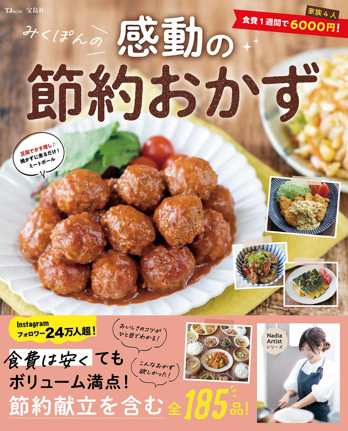 D41268 61 16377fcd3c8ce354687a 5