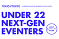 ライブハウス「TOKIO TOKYO」が"UNDER 22 NEXT-GEN EVENTERS"を開始