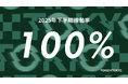 TOKIO TOKYO、ライブハウスとしては異例の稼働率100%（2025年下半期）を達成