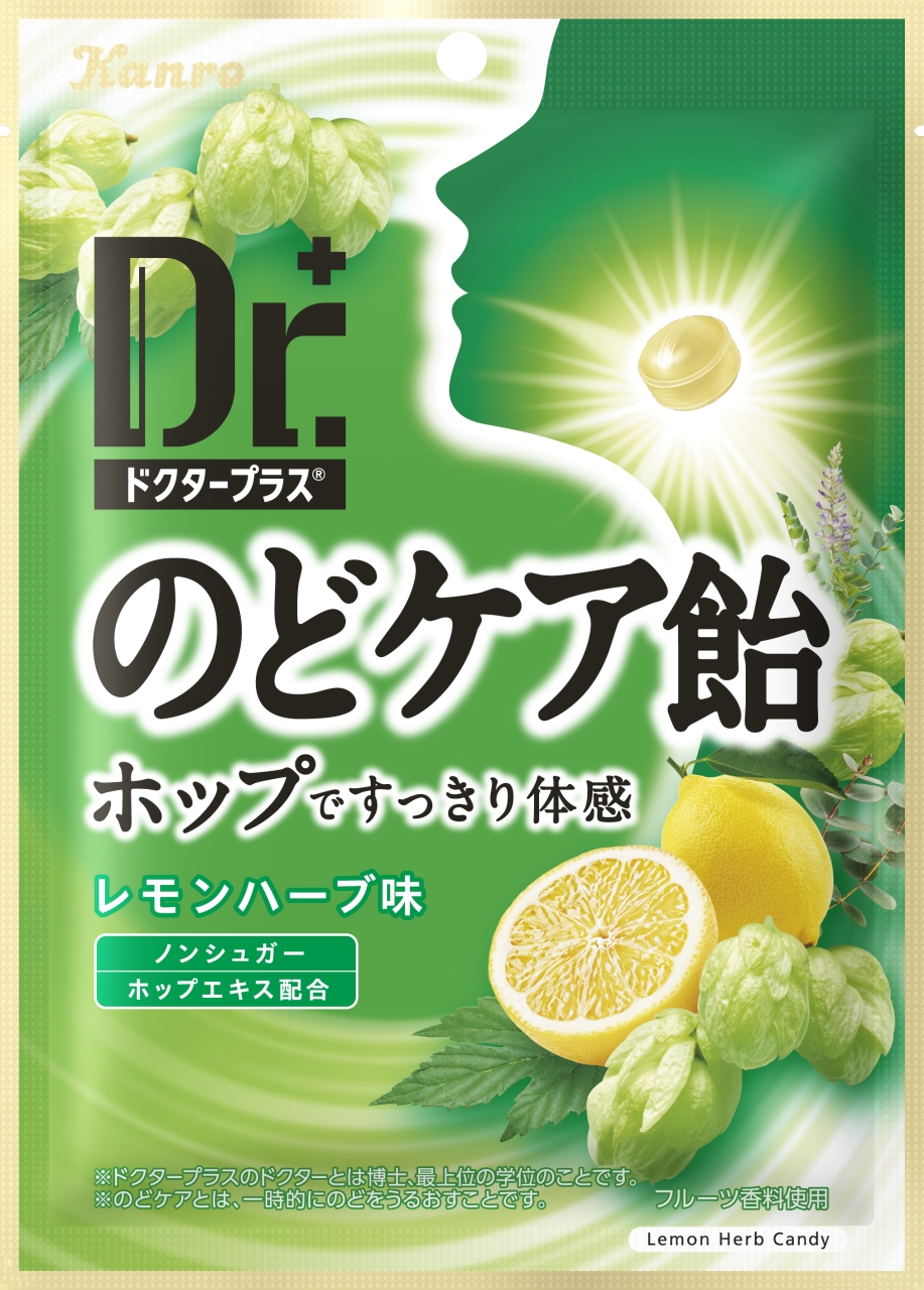 味わい 体感性を見直しリニューアル カンロ ドクタープラスのどケア飴 カンロ株式会社のプレスリリース