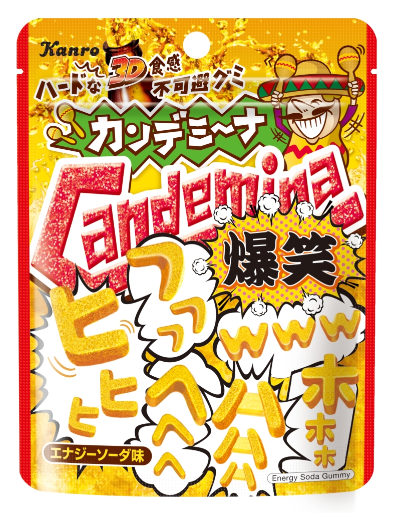 暑い夏に元気をくれるカンデミーナシリーズ初の 笑い声 型が新登場 カンロ カンデミーナグミ 爆笑エナジーソーダ たくさん並べれば ハハハ ｗｗｗ の爆笑で気分も上がる カンロ株式会社のプレスリリース