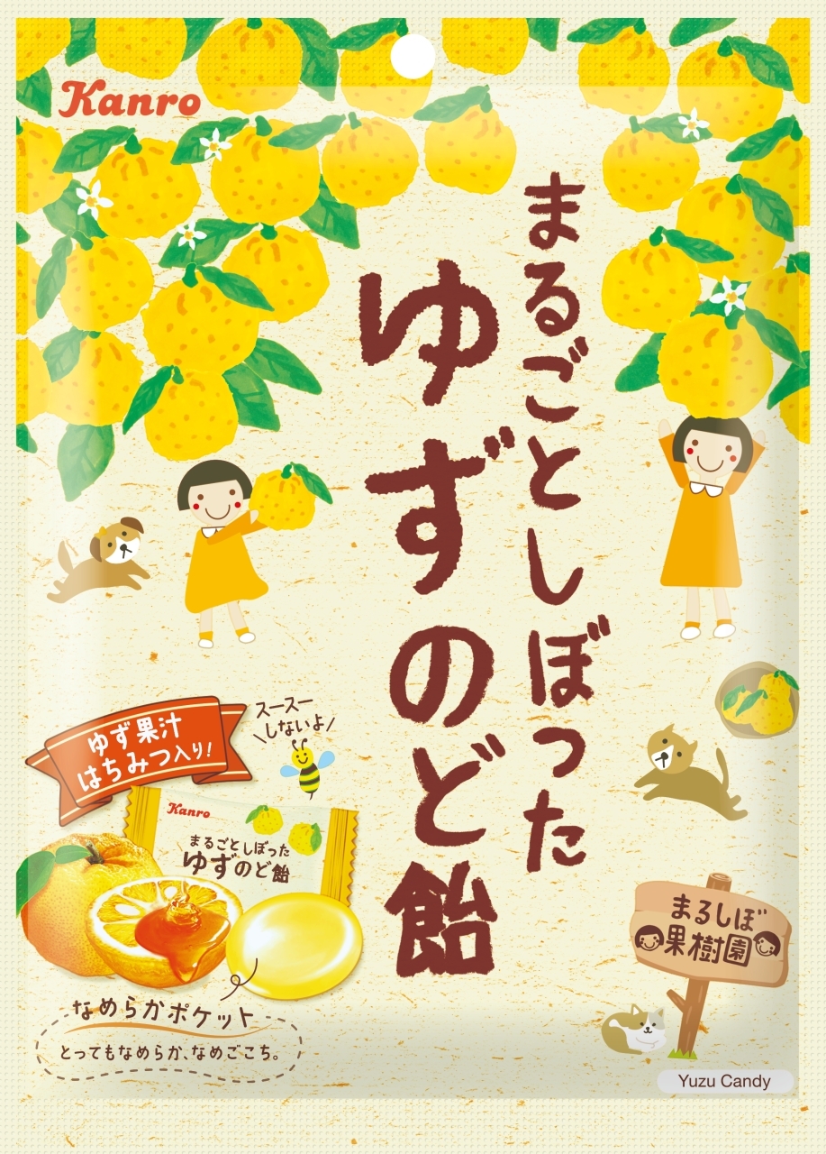 秋冬に向け ゆずフレーバー が新登場 カンロ まるごとしぼったゆずのど飴 カンロ株式会社のプレスリリース