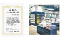 東京駅のエキナカ施設「グランスタ」全てのスイーツ店舗の中から1位に選出！　カンロ直営店「ヒトツブカンロ　グランスタ東京店」　「2021年度上半期最優秀店舗」受賞
