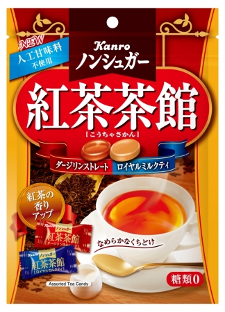 カンロノンシュガー紅茶茶館