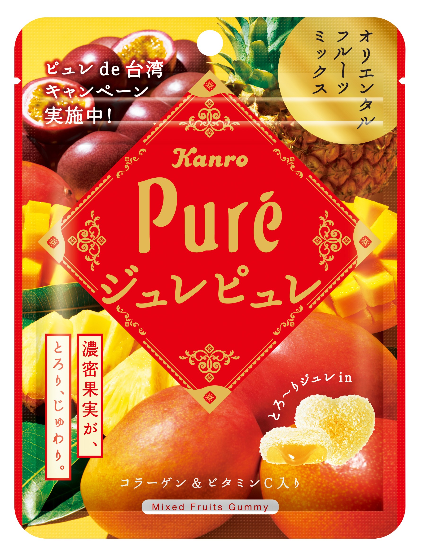 マンゴー パイン パッションフルーツの濃厚ジュレが入った新フレーバーが登場 カンロ ジュレピュレ オリエンタルフルーツ ミックス カンロ株式会社のプレスリリース