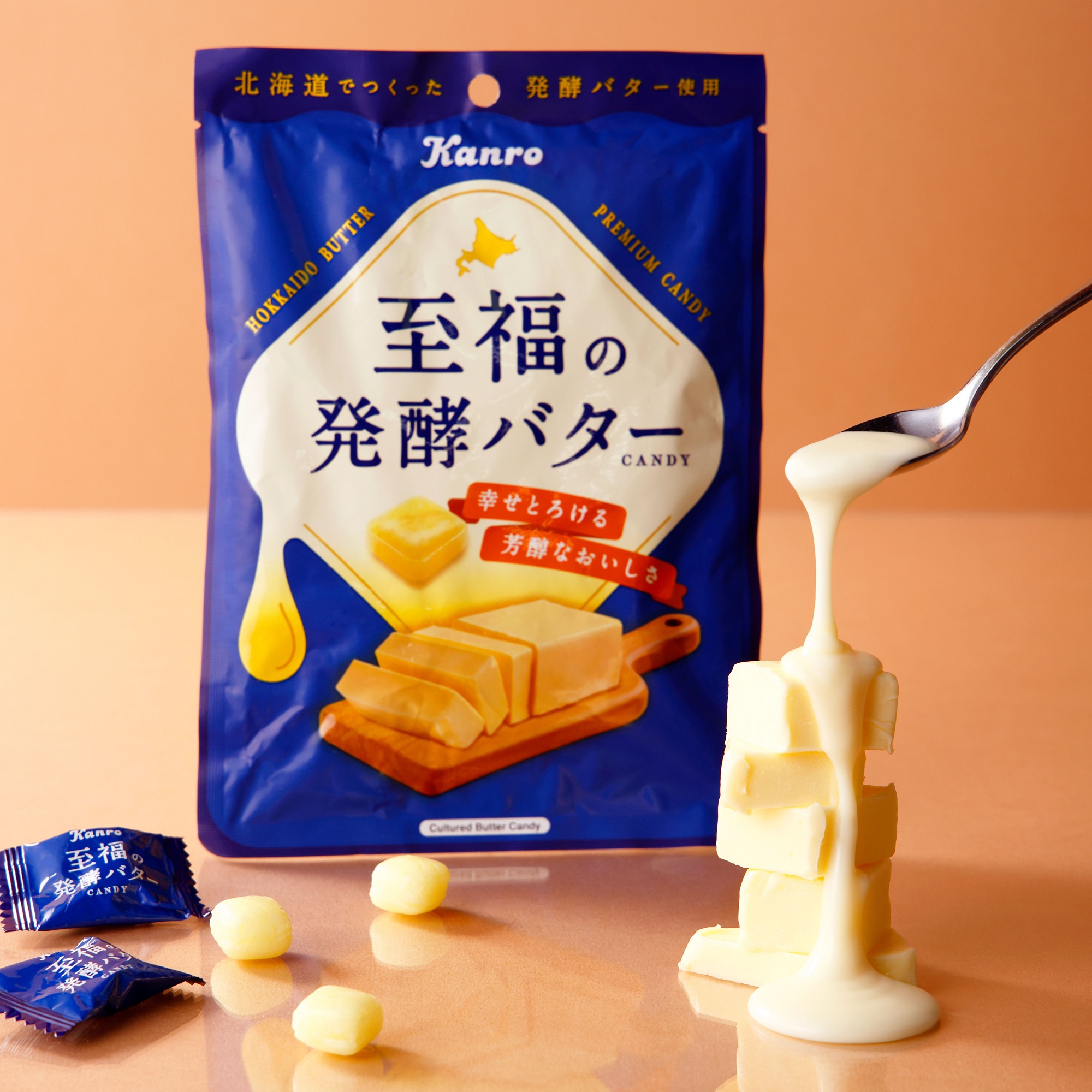 北海道でつくった発酵バター使用 カンロ「至福の発酵バターキャンディ」発売|カンロ株式会社のプレスリリース 北海道でつくった発酵バター使用 カンロ「至福の発酵バターキャンディ」発売|カンロ株式会社のプレスリリース