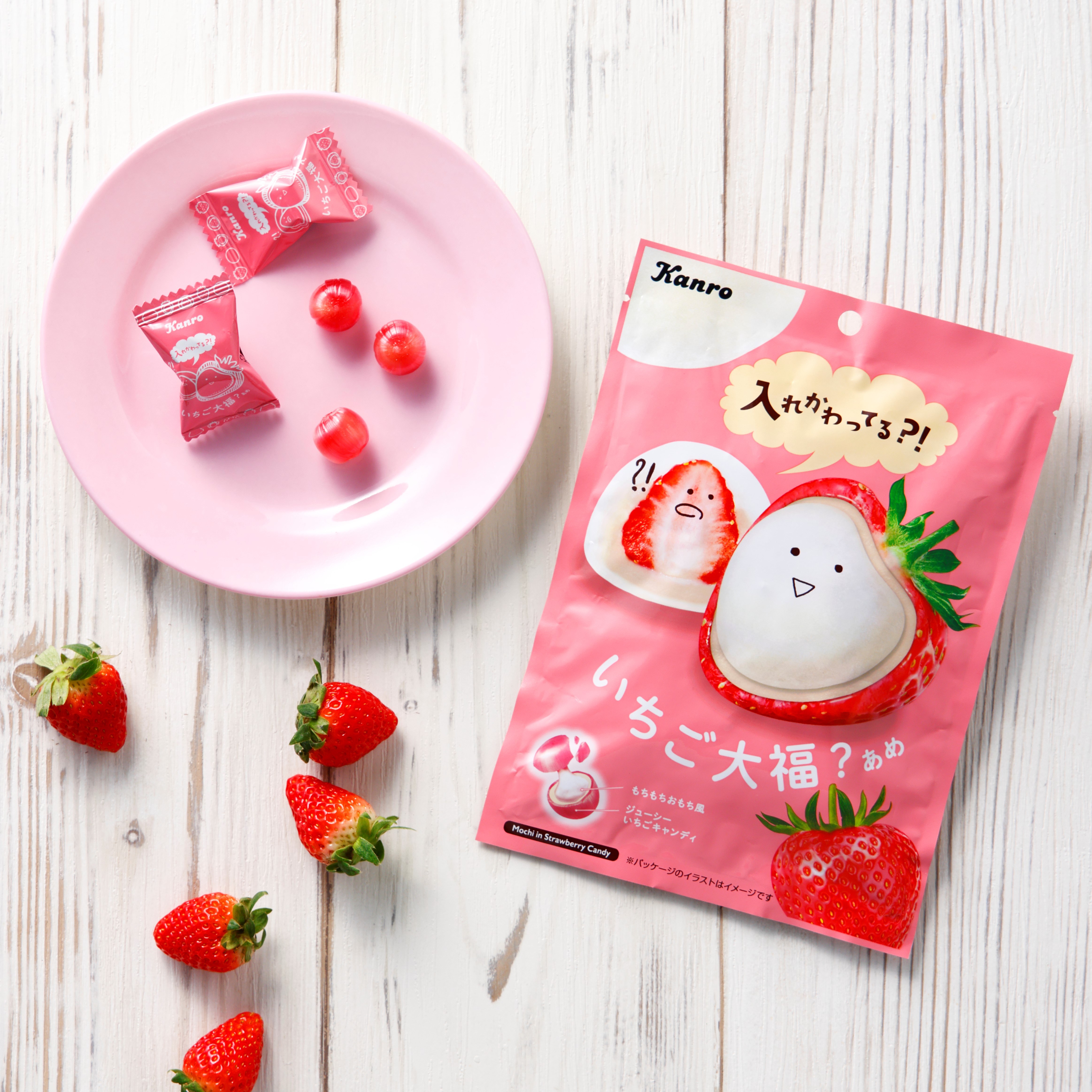 苺daifuku．様専用 www.poltekkes-bsi.ac.id