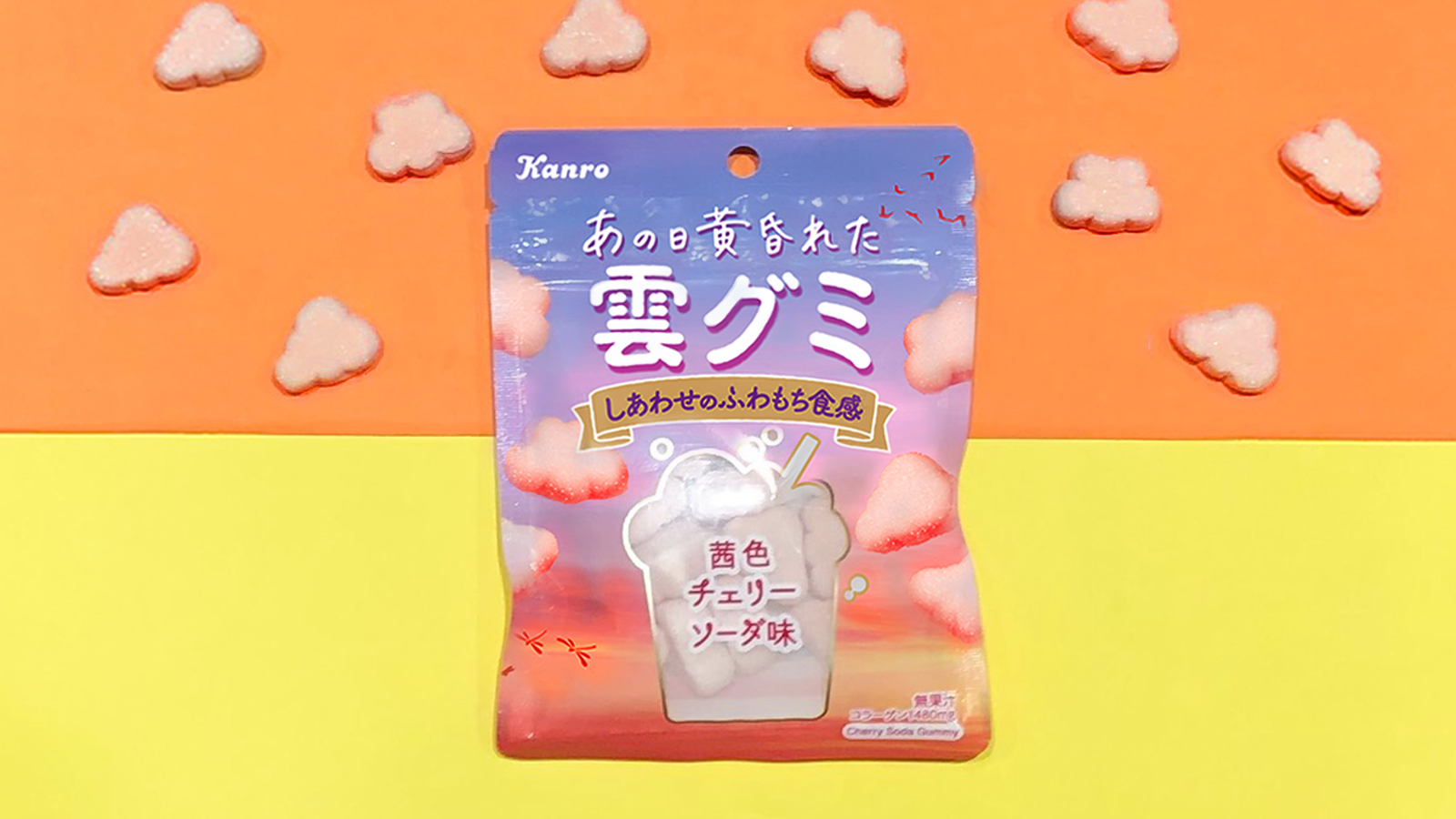 グミの, グミとゼリーの違い – JGRZNM