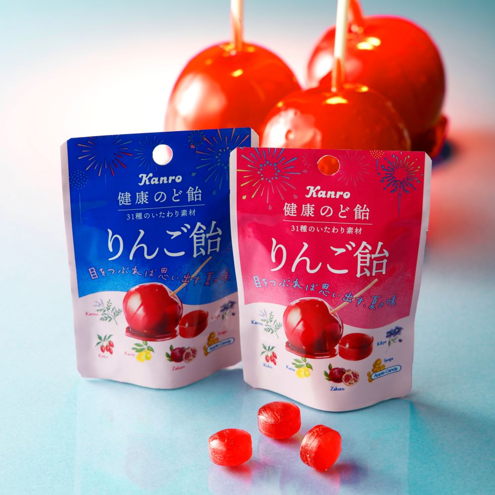 花火×りんご飴の“エモさ”あふれる2色のパッケージ！夏を感じる情緒的なメッセージ付き カンロ「健康のど飴 りんご飴」新発売｜カンロ株式会社の ...
