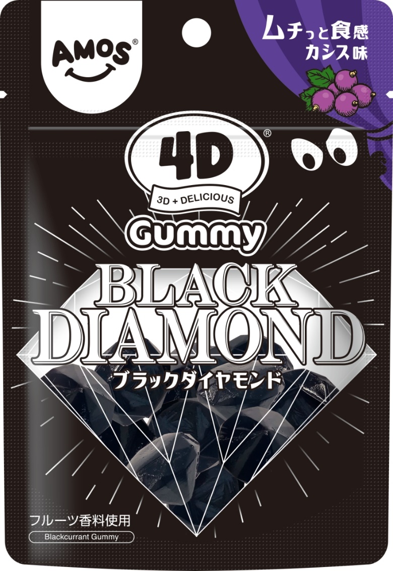 グミなのに“真っ黒”！？ブラックダイヤモンドの美しさ カンロ「4Dグミ