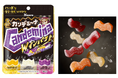 2倍の厚みで抜群の噛み応え!! 刺激的なエナジーフレーバーで『Wの衝撃』を味わう!カンロ 「カンデミーナグミWインパクト」 新発売