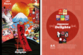 カンロ、「アニュアルレポート 2023」が世界1位に!「International ARC Awards 2024」で最高賞を初受賞