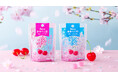 待望の「桜」がパワーアップして今年も登場! カンロ「健康のど飴桜」発売