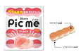 つまんでザクザク食べる“まるでスナック菓子のようなグミ”が登場! カンロ 「ピックミー ピーチ味」 を発売