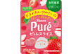 ぎゅっとかみしめる、まるでドライフルーツみたいな“うす～いピュレグミ”！ カンロ 「ピュレスライスいちご」 を新発売