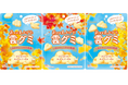 まるで雲を食べるような、非日常を味わえる癒し系グミに秋の新作が登場 カンロ「あの日見上げた雲グミ」を発売～フレーバーは「ひだまりのみかんソーダ味」！パッケージは3種の”見上げた”秋空を展開～