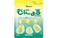 “むにょかた”バウンド食感が楽しめる ゆる～い見た目のハードグミ カンロ「むにょるグミ白ぶどうソーダ味」を発売