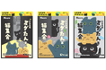 大好評“しなやかハード食感”の黒猫グミが3種アソートになって新登場！カンロ 「ミグたんと猫集会グミ」 発売