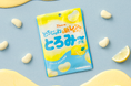 特許出願中の独自製法で“じゅわっととろける”新食感グミ！ カンロ 「とろみ～グミ レモン味」　2026年9月1日(火)発売