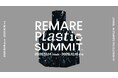 製造時に発生するキャンディの廃棄包材を玩具や雑貨などのプロダクトに！カンロ「REMARE Plastic SUMMIT 2026 Exhibition」に出展