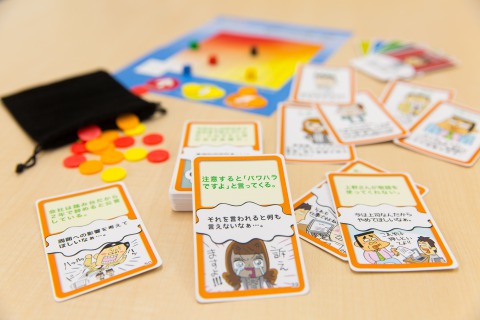 管理職の対人スキルを鍛えるゲーム研修 イエナイヨ 管理職版 がオンライン化 パワハラを恐れて言えない 言いすぎて部下が凹んでいる を反復訓練で解消します カレイドソリューションズ株式会社のプレスリリース