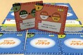 情報受信力を向上するゲーム研修『それいけ!ソンタック』の『ビジネスマインド版』をリリース!
