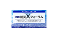 「第1回防災X(トランスフォーメーション)フォーラム」を8月29日に開催