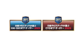 「日経クロステックが選ぶCIO/CDOオブ・ザ・イヤー2025」大賞は三菱マテリアルの板野氏、「同CTOオブ・ザ・イヤー2025」大賞はサイバーエージェント長瀬氏に決定
