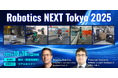 ロボットとフィジカルAIの未来を知る、「Robotics NEXT Tokyo 2025」開催