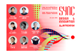 「くまモン」が、生みの親・水野学氏と登場！　アジア発デザイン×イノベーションの祭典「SYNC」の開催会場が「サイアム・パラゴン」に決定