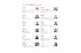 日経クロストレンド、「マーケター名鑑2026」を公開。過去最大、主要企業のキーパーソン150人掲載