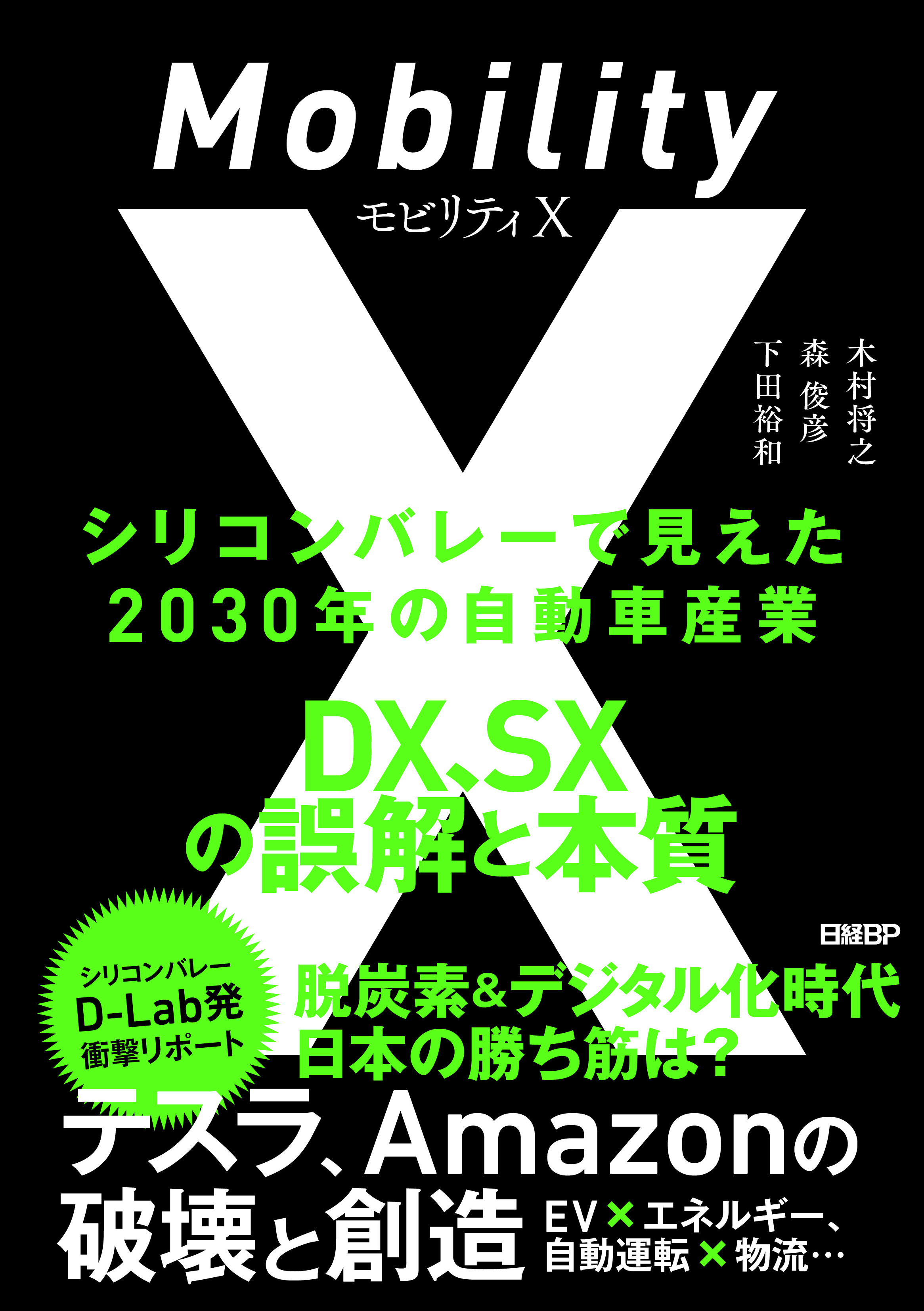 日経バイオ年鑑2023 最安値販売中 www.urbanbug.net