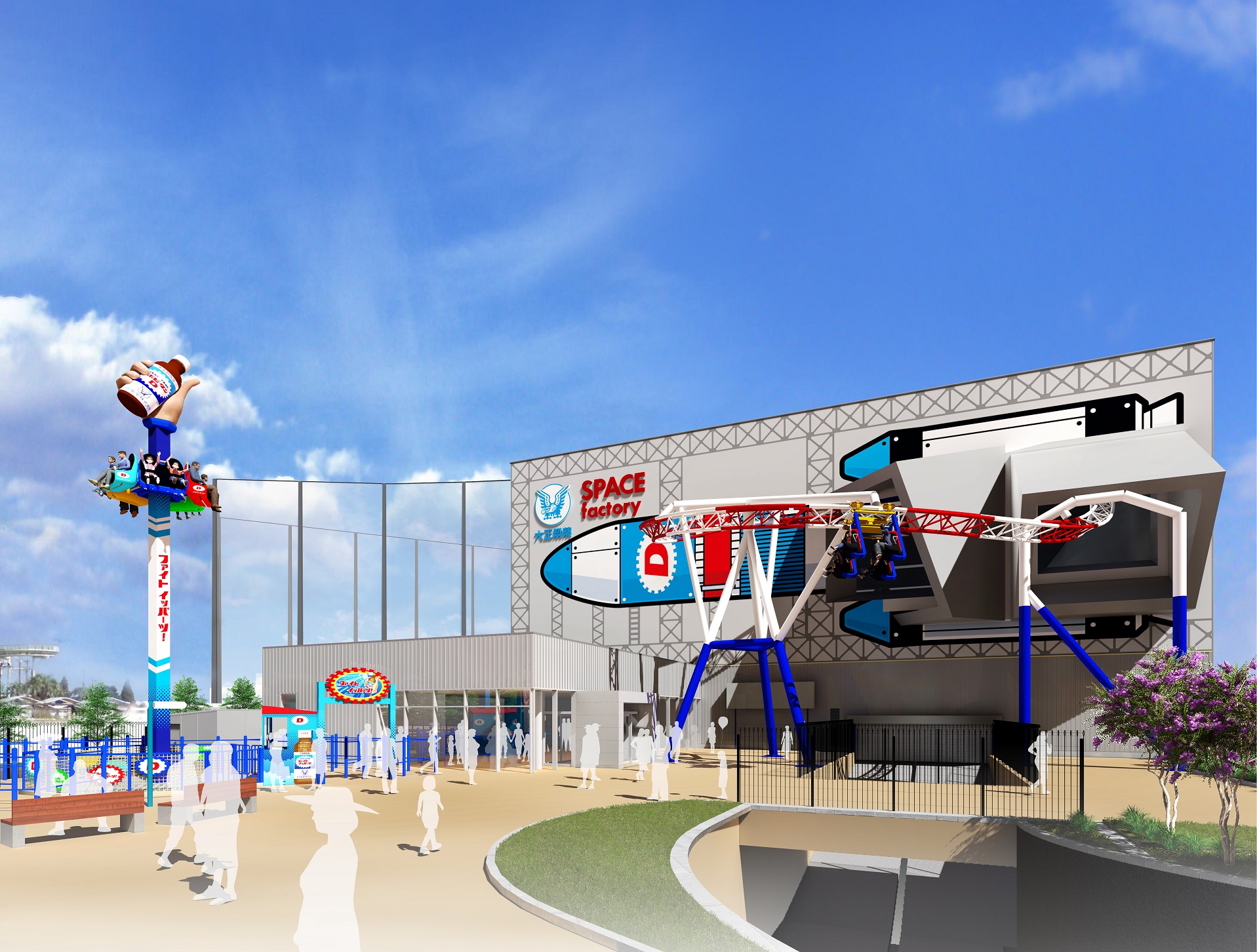 日本最大 ものづくりが体感できる遊園地エリア グッジョバ 21年春 Space Factory 誕生 総工費50億円 パートナー企業は大正製薬 株式会社よみうりランドのプレスリリース