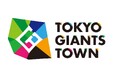 『TOKYO GIANTS TOWN』 水族館起工式について(取材案内)