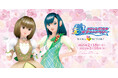 「オシャレ魔女 ラブ and ベリー」×HANA・BIYORI