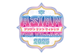 川崎競馬場で初開催!アジア各国のグルメや音楽が楽しめる!ASIAN FUN VILLAGE 2025