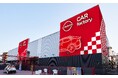よみうりランドと日産、グッジョバ‼「CAR factory」をリニューアルオープン