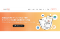 MDP、 創業15周年を迎えるにあたって自社サービスサイトの全面リニューアルを実施