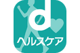 プチギフトのMDP、ドコモの健康管理・増進アプリ「dヘルスケア」でフィットネス施設の無料利用券を配布