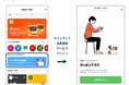 LINE株式会社との協業で、新たなポイント還元型サービス「クーポンプラス」の提供を開始